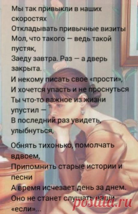 (95) Одноклассники