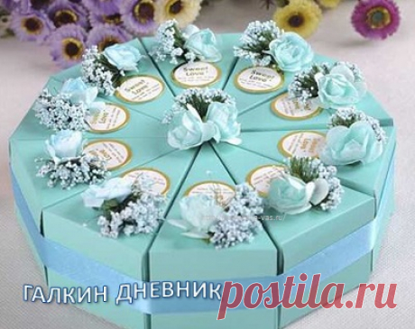 ГАЛКИН ДНЕВНИК: КОРОБОЧКА - ТОРТ