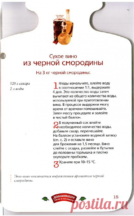 0539b2cd3825.jpg (529×847)