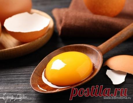 Что приготовить с оставшимися желтками: 10 оригинальных рецептов. Кулинарные статьи и лайфхаки