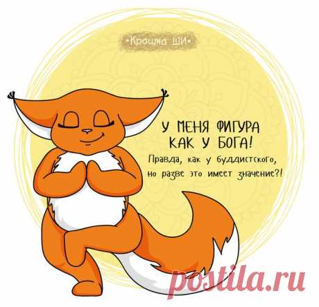 20 комиксов о крошке Ши, самой оптимистичной белке в мире
