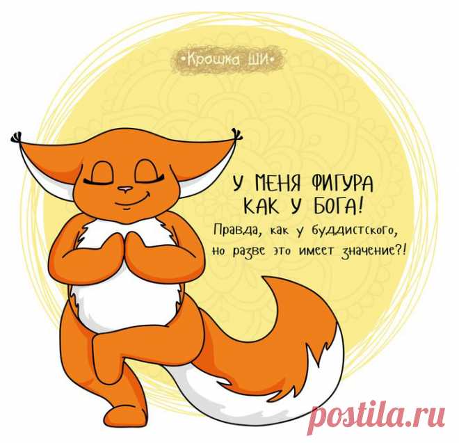 20 комиксов о крошке Ши, самой оптимистичной белке в мире