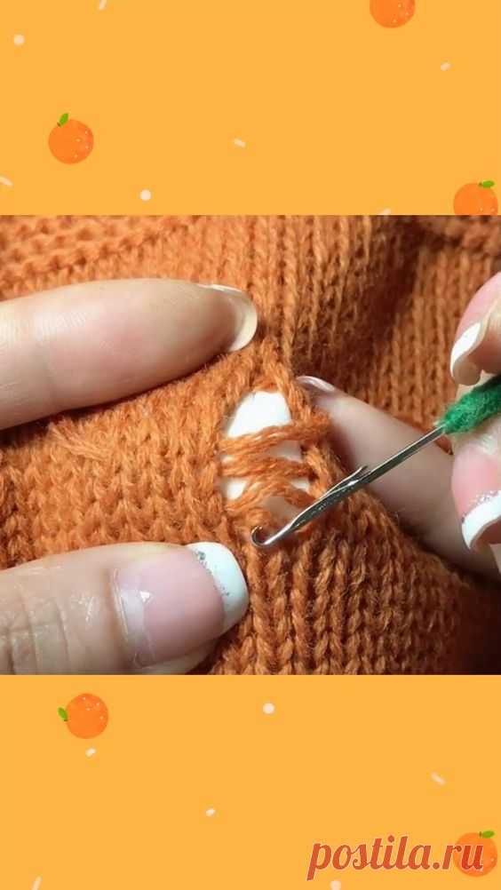 Repair a Hole in the Sweater