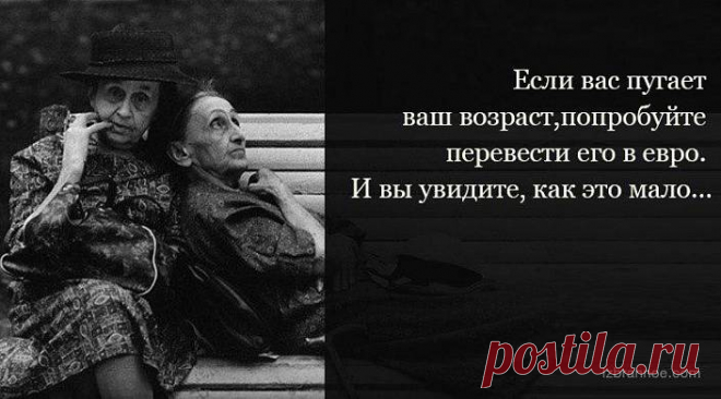 13 удивительно метких фраз о нашей жизни