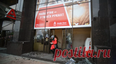 ABH Holdings решил взыскать с Украины $1 млрд за национализацию Sense Bank. Люксембургский ABH Holdings намерен через суд взыскать $1 млрд с украинских властей в связи с национализацией Киевом Sense Bank. Читать далее