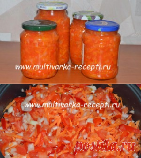 Лечо в мультиварке на зиму