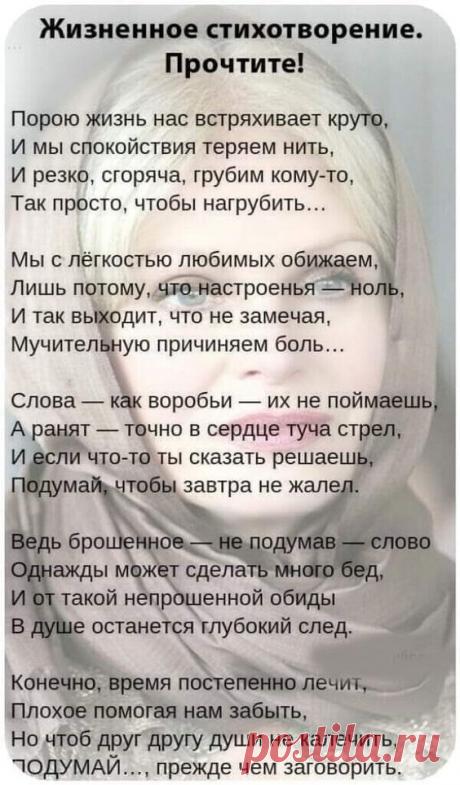 Валентина Сорочинская (Петрусевич)