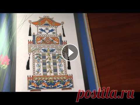 Немного о книге Лесли Тиэри "Восточная" вышивка к Совсем краткий обзор на книгу....