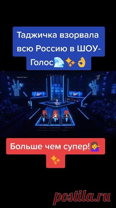 Обе девчонки просто супер исполнение 👍👍👍 💥Супер дуэт! Переслушала много раз!!! Браво, девчули!!! 🥰❤