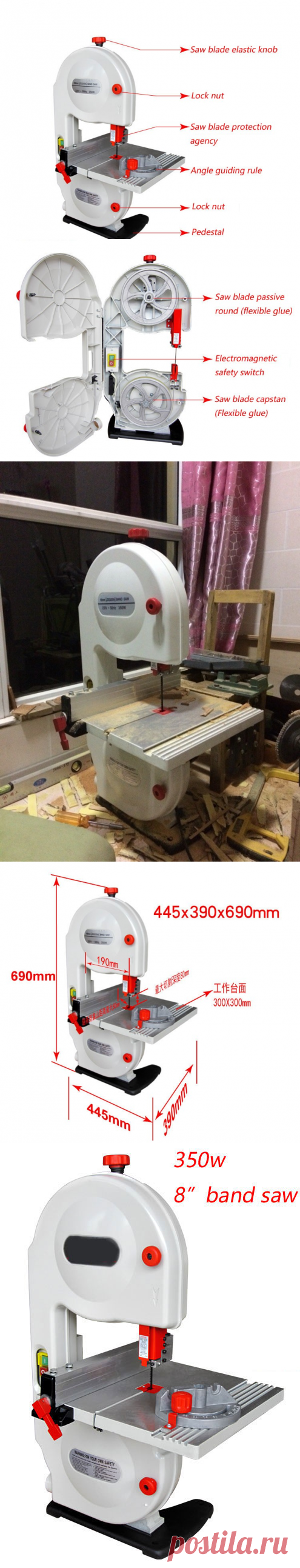 190 мм группа Пилы 8 