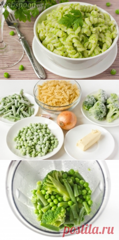 Фузилли с зелёным овощным соусом с фото