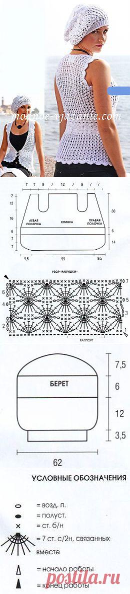 Белый ажурный жилет и берет