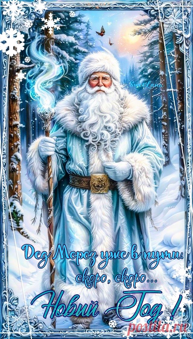 Advent Weihnachten Neujahr 
Новый год Рождество