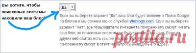 Blogger не для чайников: Файл Robots.txt в Blogger