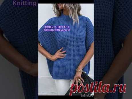 Изящная резинка к жилету. Описание🧶Elegant Ribbing for a Vest #knittingpattern #вязаниеспицами