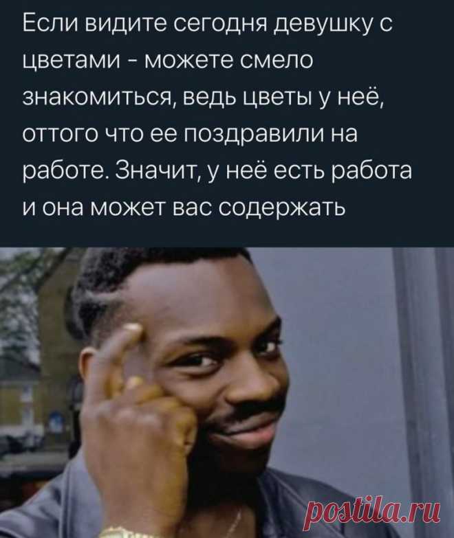 Знакомьтесь с правильными девушками☝