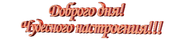 5ff82ebd6cb7.gif (597×140)