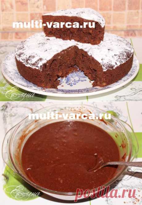 Шоколадный брауни в мультиварке.