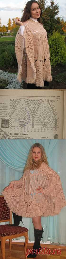 Пончо