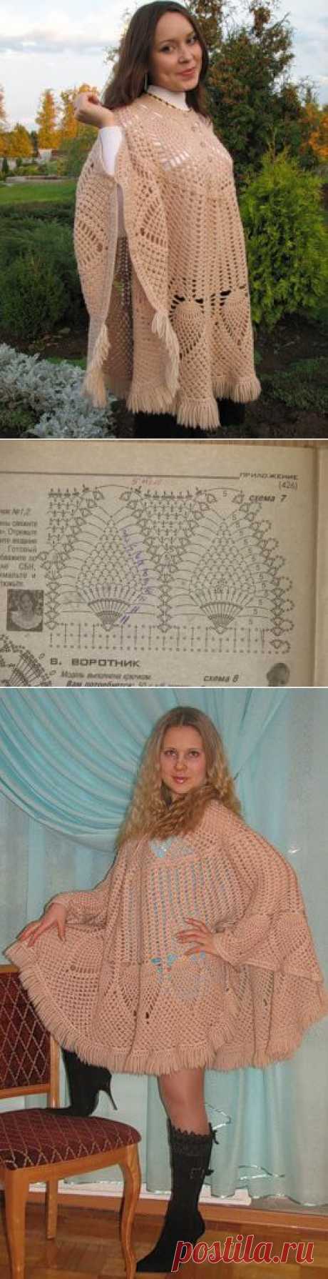 Пончо