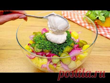 Самый вкусный немецкий салат! Я не устаю есть этот салат! Рецепт вкусного ужина
