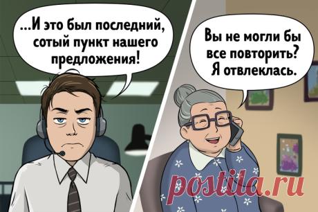 10 способов ответить на «холодный звонок» так, чтобы вам больше не позвонили