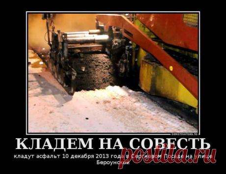 МЫ - из СССР!