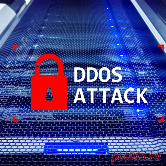 DDoS — это попытка исчерпать ресурсы сервера, сети, сайта, чтобы пользователи не могли получить доступ к самому ресурсу. DDoS защита автоматически определяет и смягчает атаки, нацеленные на веб-сайт хостинг и сервер. Система DDoS защиты от ProHoster убережет ваш ресурс и ваши данные, используя оборудование Arbor, Juniper и прочее