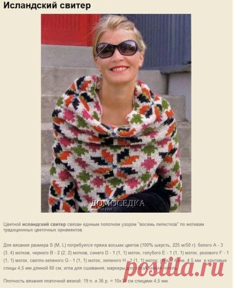 ВЯЗАНИЕ, Рукоделие, www.avtorshop.ru | VK