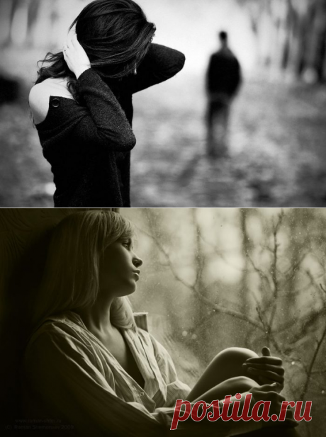 Верность и измена. Цитаты