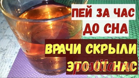 50 ЛЕТ УЖЕ НИЧЕМ НЕ БОЛЕЮ, КАК ТОЛЬКО УЗНАЛА РЕЦЕПТ ЭТОГО НАПИТКА! БАБКА В ТАЙГЕ РАСКРЫЛА РЕЦЕПТ!