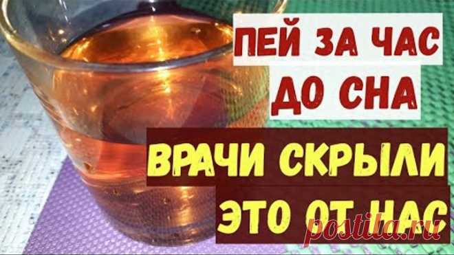 50 ЛЕТ УЖЕ НИЧЕМ НЕ БОЛЕЮ, КАК ТОЛЬКО УЗНАЛА РЕЦЕПТ ЭТОГО НАПИТКА! БАБКА В ТАЙГЕ РАСКРЫЛА РЕЦЕПТ!