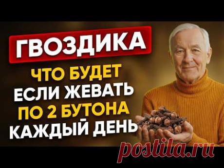 Пряность с вашей кухни, которая работает лучше половины аптечки