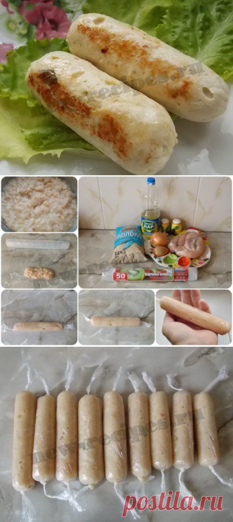 Делаем домашние куриные сосиски | БУДЕТ ВКУСНО!