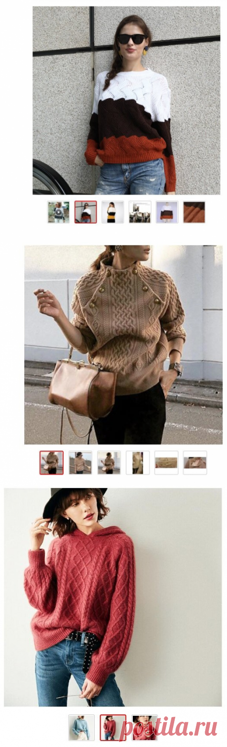 Вязаные пуловеры с Aliexpress. Часть вторая | Вязание и творчество | Яндекс Дзен