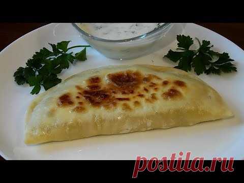 Чебурек, который жарится без растительного масла. Янтык. - YouTube
