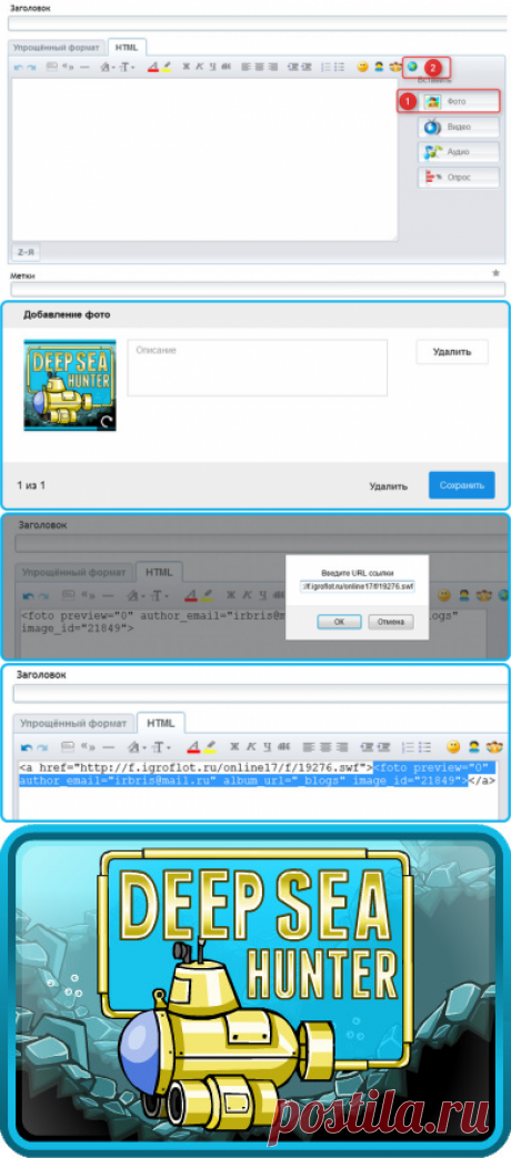 Как сделать кликабельную картинку, если не хочется учить код - Pro Comp - Группы Мой Мир