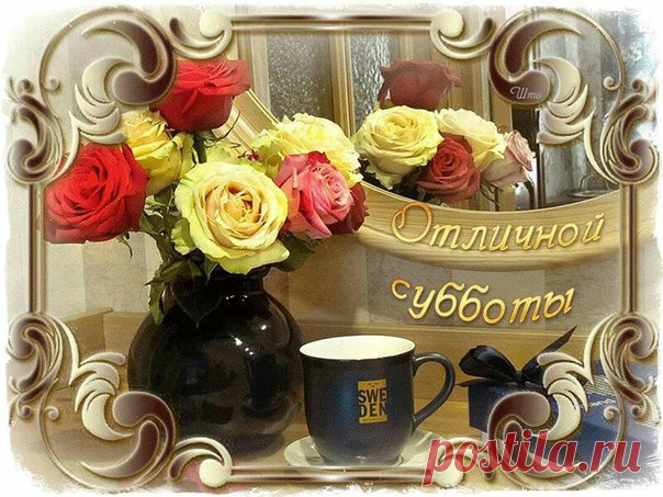 ЛЮБИМАЯ ♥ СТРАНИЧКА