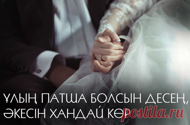 KAZAKH LIFE
