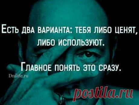 Либо...