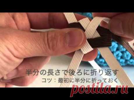 (10) クラフトバンドで作る花結びカゴ① Hanamusubi basket to make with craftband - YouTubeКорзина с цветочным узлом, сделанная с помощью ленты для рукоделия ①
