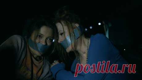 Бескрайнее небо - Are You Mad? (2023)