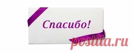 Памятка по выведению пятен – Тепло людских сердец, пользователь Любовь Платко | Группы Мой Мир