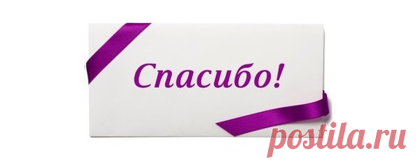 Памятка по выведению пятен – Тепло людских сердец, пользователь Любовь Платко | Группы Мой Мир