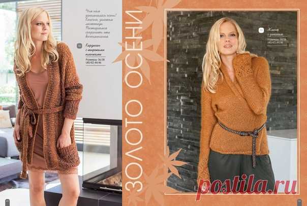 Две модели спицами.