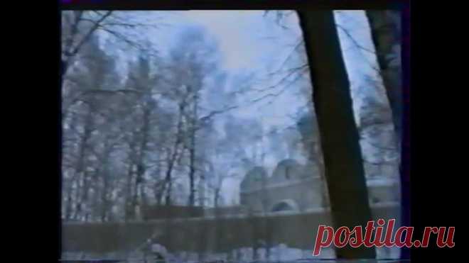 УНИКАЛЬНАЯ АРХИВНАЯ СЪЕМКА 1996 ГОДА 

«Се Жених грядет в полунощи…» -
это песнопение звучит в храмах в первые три дня Страстной седмицы. В нем содержится призыв к духовному бодрствованию . Земная жизнь человека — это испытание, подготовка к встрече с Христом и жизнью Вечной. Но никто не знает, когда, в какой момент, оборвется его земной путь . «В чем застану, в том и сужу», — говорит Господь.
Наш батюшка #АрхимандритЛавр последние годы своего земного бытия готовился ко вс...