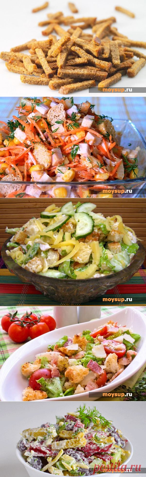 Салат кириешки колбаса - пошаговый рецепт с фото
