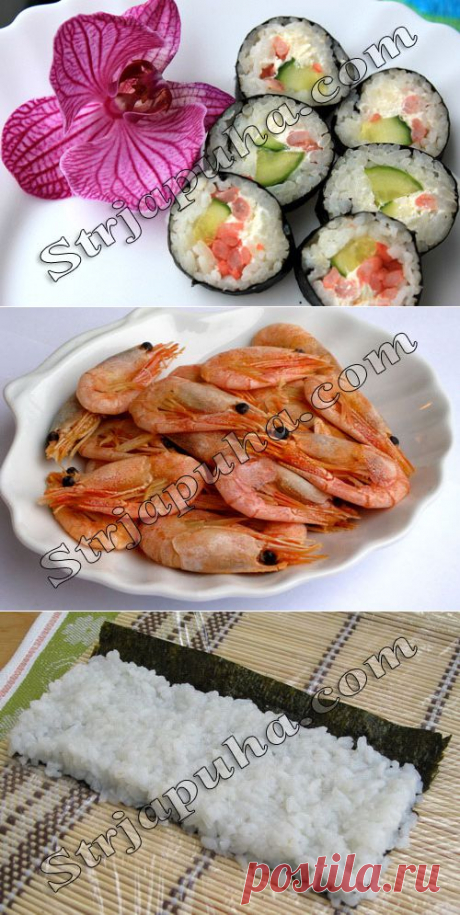 Роллы с креветками и огурцом