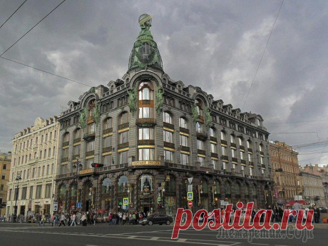 Питер