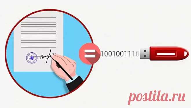 Ключ к новоселью онлайн: как получить ЭЦП для дистанционной регистрации недвижимости